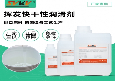 你知道索科照相機干性皮膜潤滑劑會為你的相機提供了哪些防護嗎？