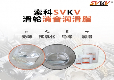 鼠標(biāo)滑輪有異音？試試索科滑輪消音潤滑脂