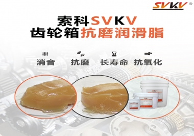 如何為電動麻將桌選擇齒輪箱抗磨潤滑脂？