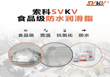 水龍頭一定要使用食品級(jí)潤(rùn)滑脂嗎？