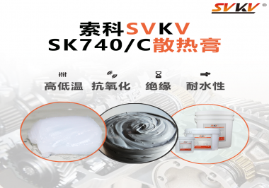 散熱膏作用是什么？常用在哪些電器？