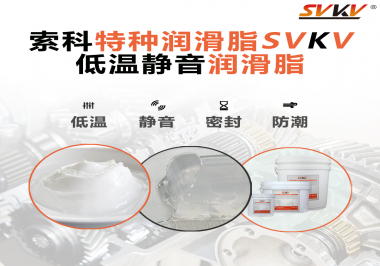 潤滑脂怎么使風(fēng)扇電機(jī)降低噪音？