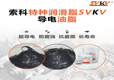 導(dǎo)電油脂在印表機(jī)中的作用是什么？