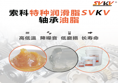 怎么通過軸承油脂的狀態(tài)判斷是否更換？