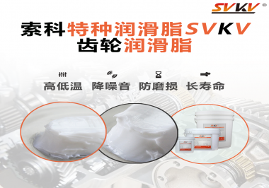 你知道電鉆使用的是哪種潤(rùn)滑脂最合適嗎？索科告訴你！