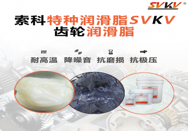 在減速電機上使用的潤滑脂一般會面臨什么工作環(huán)境？