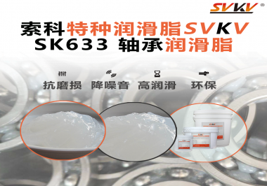 在高溫或低溫環(huán)境中，軸承油如何保持穩(wěn)定性，以確保軸承正常運行？