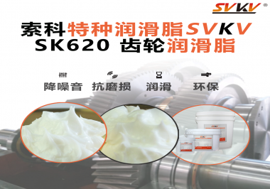 醫(yī)療設(shè)備也講“潤滑術(shù)”？電動(dòng)病床升降系統(tǒng)，就選索科齒輪潤滑脂！