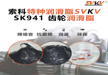 高扭矩不怕“燒”！電動(dòng)扳手齒輪箱潤滑，用這一款就對(duì)了！