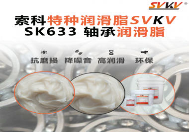 軸承卡頓發(fā)熱？機械制造廠都在用的“長壽命潤滑秘訣”曝光！