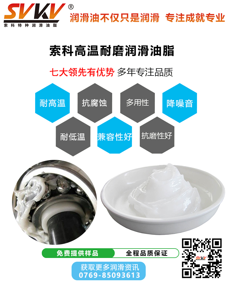 汽車傳動軸容易故障，潤滑油脂是關(guān)鍵