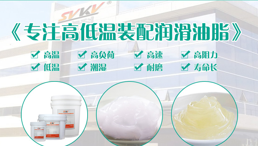 潤(rùn)滑脂和潤(rùn)滑油只是一字之差的區(qū)別嗎？