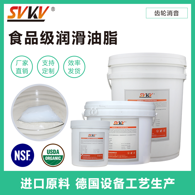 食品級(jí)潤(rùn)滑油不小心接觸到食品,食品還可以賣嗎？