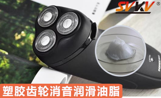 電動剃須刀噪音大？那是因為您沒看到這份剃須刀潤滑指南