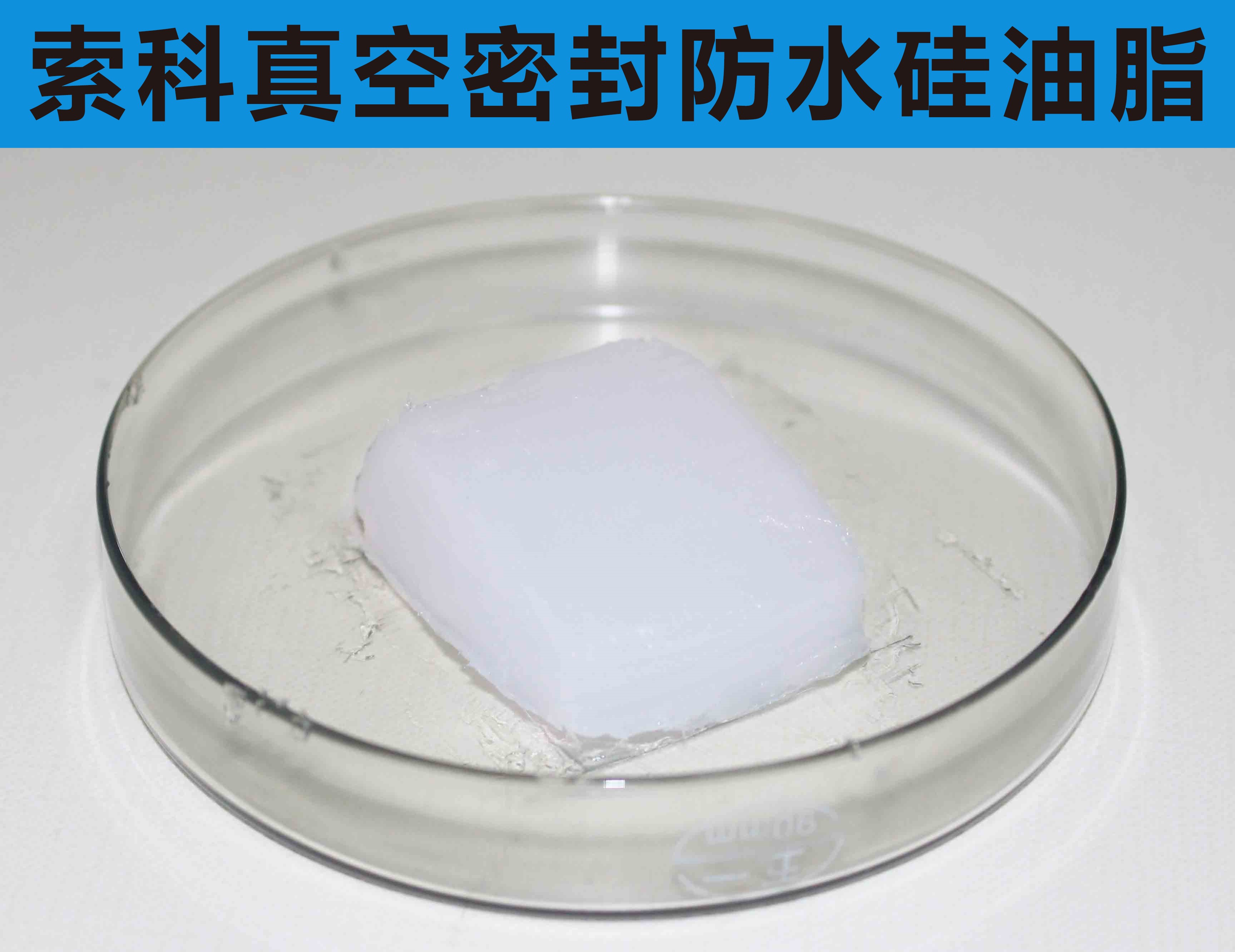 真空泵潤(rùn)滑油脂難選擇，索科幫您來(lái)解決