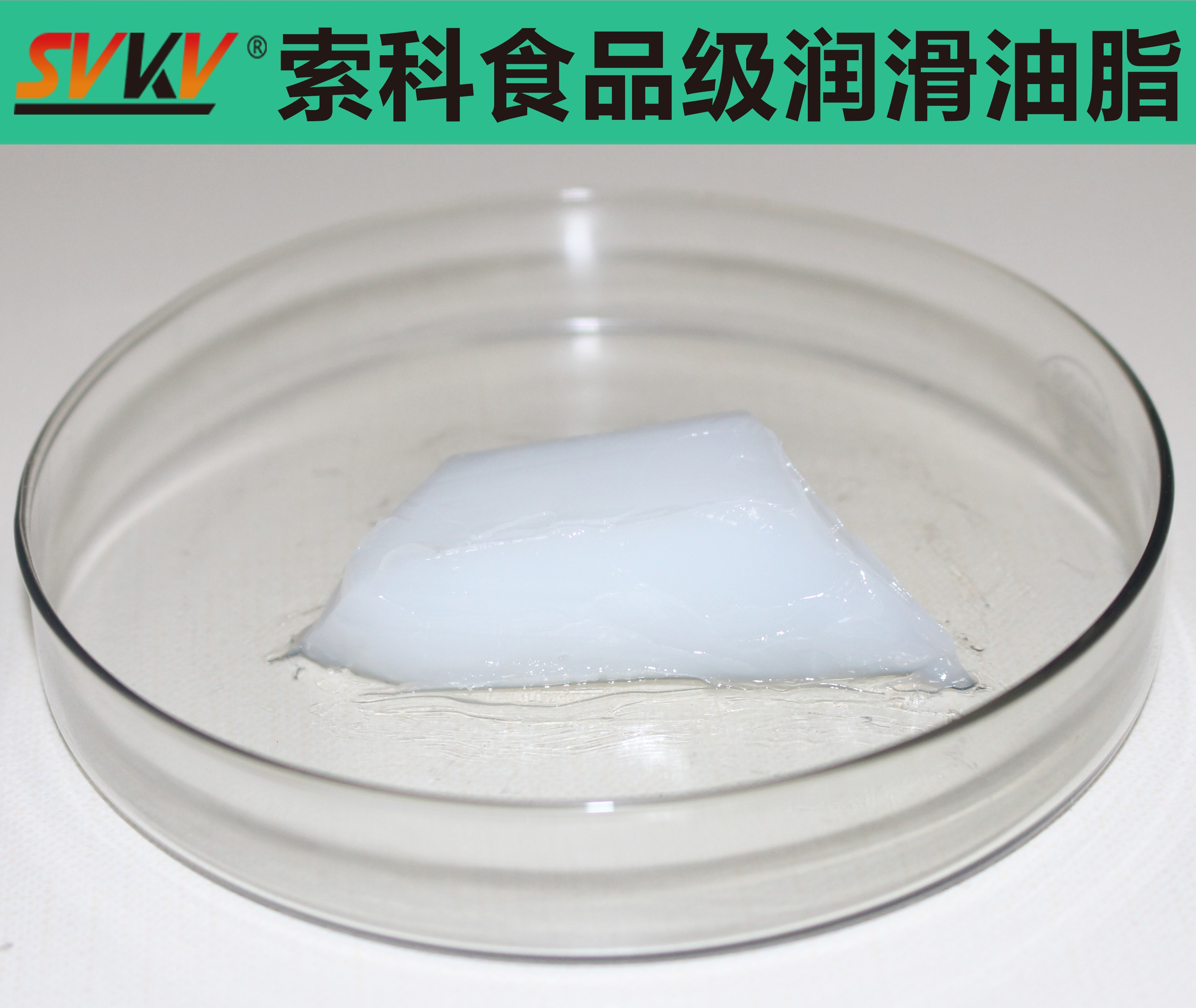 索科告訴您，食品制造業(yè)對(duì)潤(rùn)滑脂的要求
