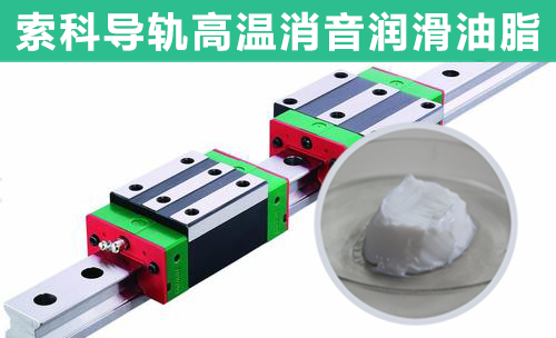 直線導(dǎo)軌潤(rùn)滑選索科，為您提供高效持久潤(rùn)滑！