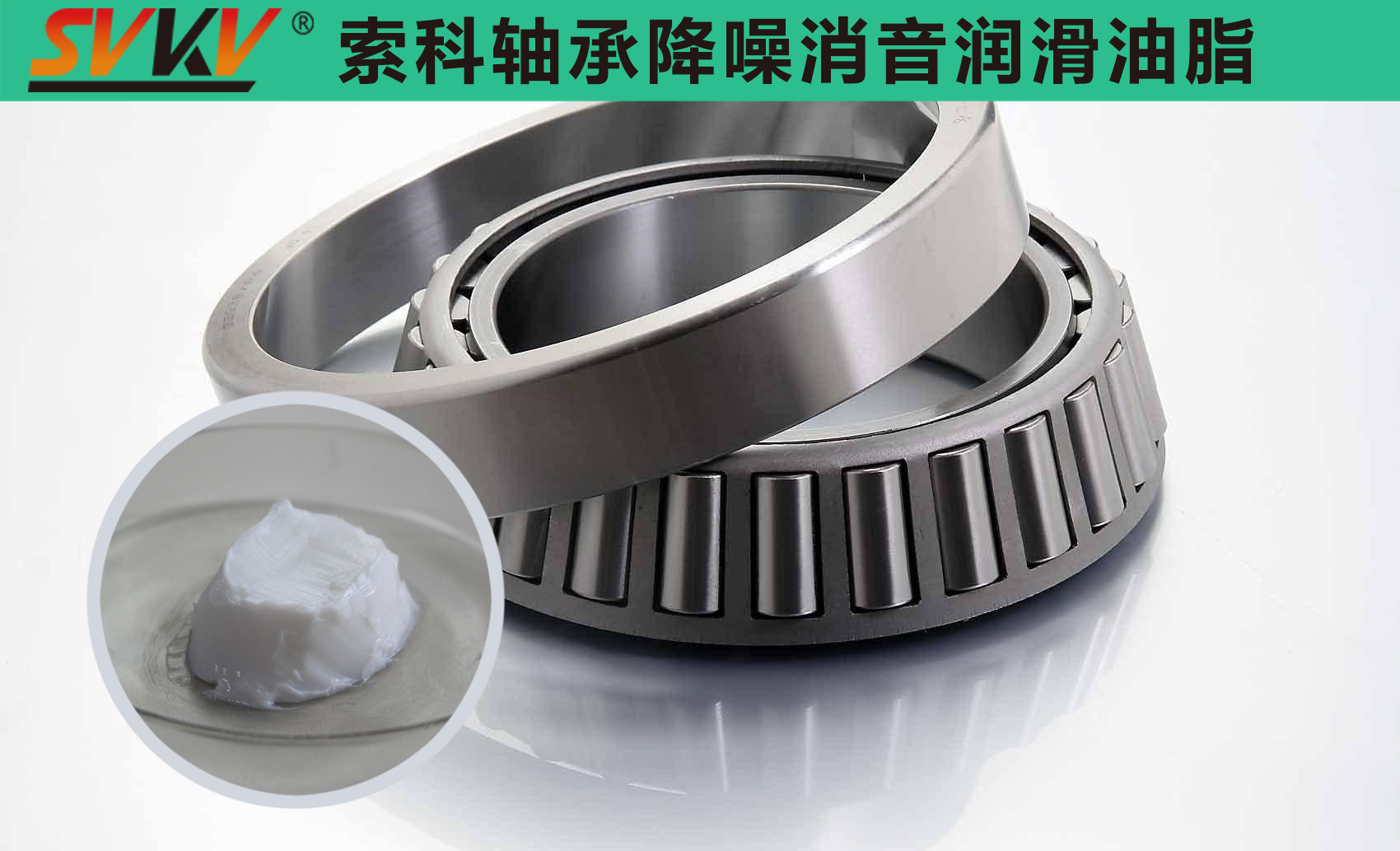  索科專注軸承潤(rùn)滑十五年，專業(yè)值得信賴！