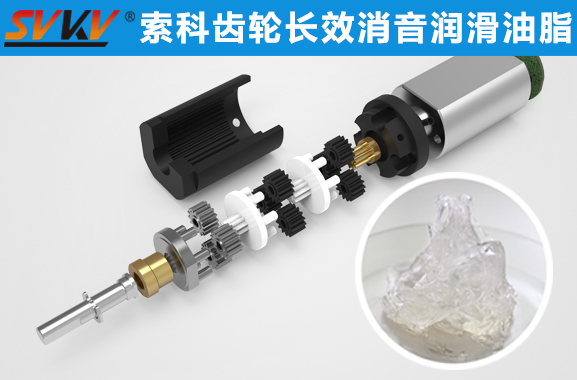 減速齒輪箱潤滑選索科，專業(yè)值得信賴！