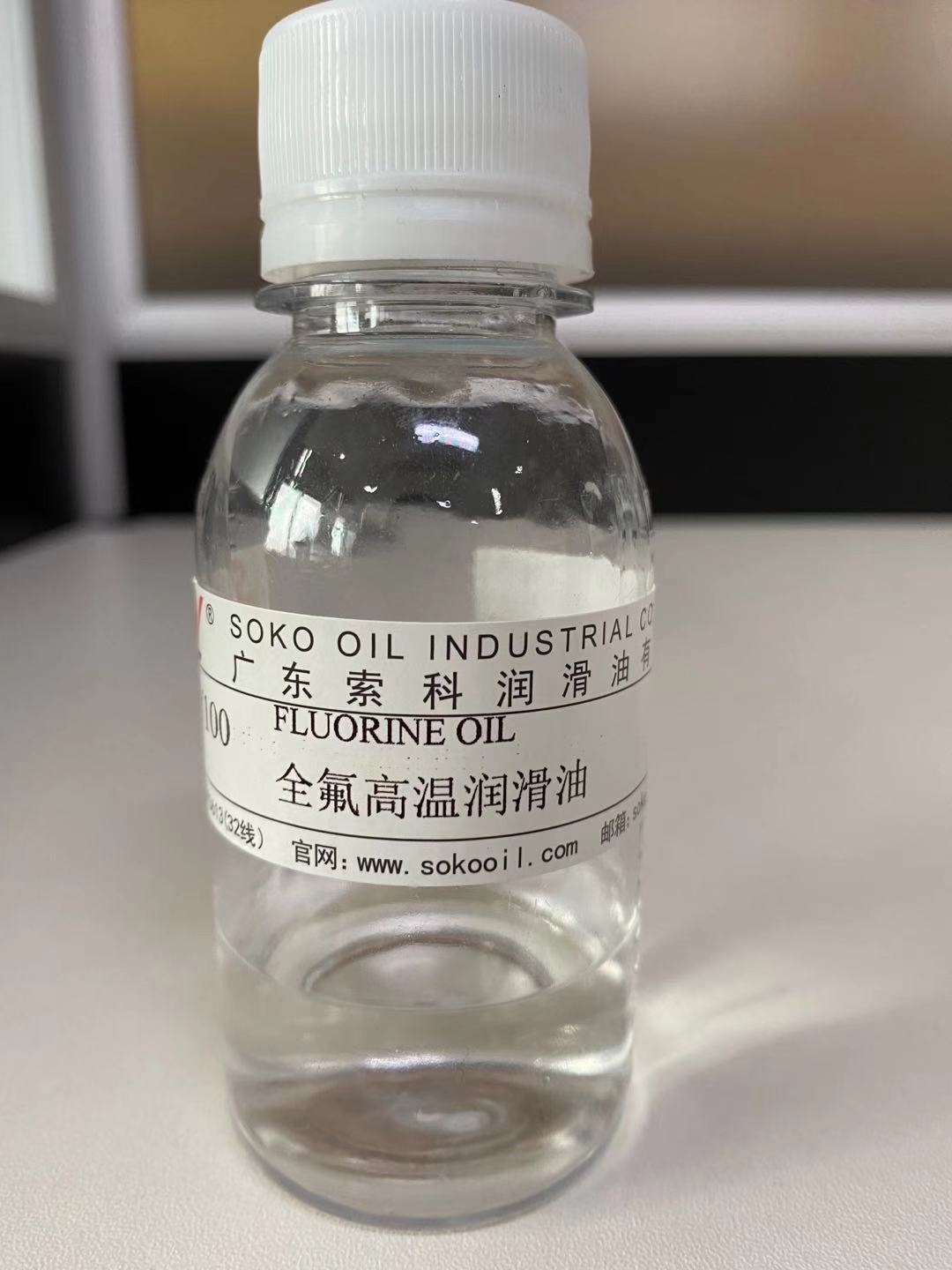 全氟聚醚油那么貴！它到底有那些特點(diǎn)？